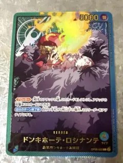 2026年最新】ロシナンテ パラレル リーダーの人気アイテム - メルカリ