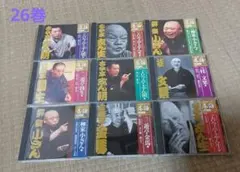 2026年最新】昭和の名人 決定版CDの人気アイテム - メルカリ