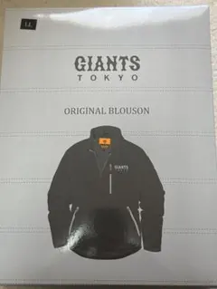 2026年最新】ジャイアンツブルゾンの人気アイテム - メルカリ