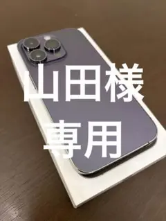 2026年最新】iPhone 14の人気アイテム - メルカリ