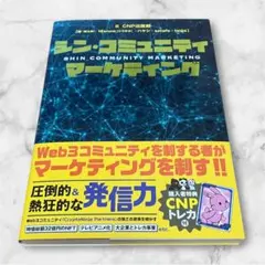 2026年最新】cnp トレカの人気アイテム - メルカリ