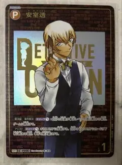 2026年最新】コナンカードゲーム sec 安室の人気アイテム - メルカリ