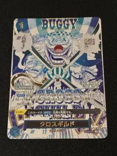 2026年最新】クロスギルド パラレルの人気アイテム - メルカリ