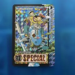 2026年最新】ドラゴンボールカードダス premium set vol.2の人気