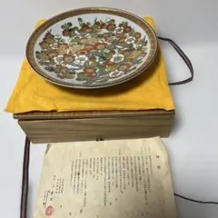 2026年最新】上出喜山の人気アイテム - メルカリ