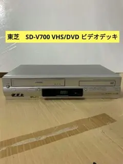 2026年最新】東芝 SD-V700の人気アイテム - メルカリ