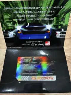 2026年最新】バナパスポートカード 湾岸ミッドナイト5の人気アイテム