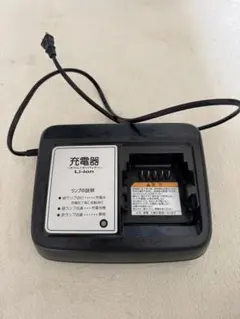 2026年最新】x92-10 充電器の人気アイテム - メルカリ