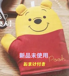 2026年最新】プーさん冷蔵庫の人気アイテム - メルカリ