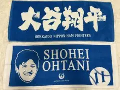 2026年最新】大谷翔平ファイターズの人気アイテム - メルカリ
