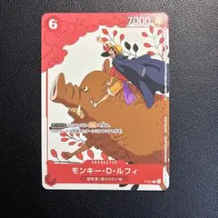 2026年最新】カイドウに挑め！の人気アイテム - メルカリ