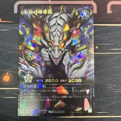 2026年最新】エタニティ・エーテルドラゴンの人気アイテム - メルカリ