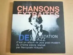 2026年最新】スパンクハッピーの人気アイテム - メルカリ