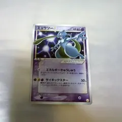2026年最新】色違い ミュウツーの人気アイテム - メルカリ
