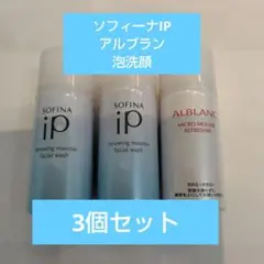 2026年最新】ソフィーナip リニュー ムース ウォッシュの人気アイテム