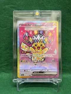 2026年最新】ピカチュウEX sarの人気アイテム - メルカリ
