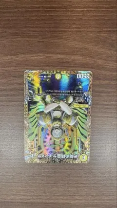 2026年最新】サイファ プレイマットの人気アイテム - メルカリ