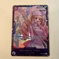 2026年最新】ワンピースカード フラッグシップ プリンの人気アイテム