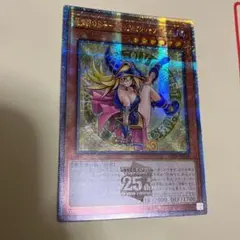 2026年最新】魔術師の弟子ブラックマジシャンガール アジアの人気