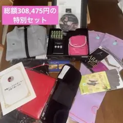 2026年最新】フレキシア セルステラ ボディの人気アイテム - メルカリ