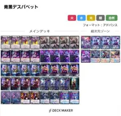 2026年最新】デスパペット スリーブの人気アイテム - メルカリ