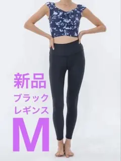2026年最新】lavaレギンスの人気アイテム - メルカリ