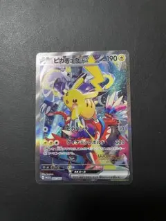 2026年最新】ピカチュウex 001/030の人気アイテム - メルカリ