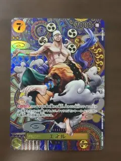 2026年最新】エネル sr sp op05-100の人気アイテム - メルカリ