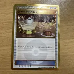 2026年最新】ポケモンいれかえ ur xyの人気アイテム - メルカリ