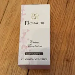 2026年最新】シャンソン化粧品の人気アイテム - メルカリ