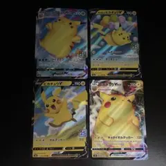 2026年最新】ポケモンカード ピカチュウ まとめ売りの人気アイテム