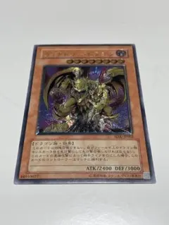 2026年最新】ヴィクトリー・ドラゴンの人気アイテム - メルカリ