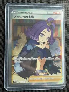 センタリング良]ニャースex sar - メルカリ