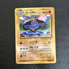 2026年最新】拡張シート第3弾緑版の人気アイテム - メルカリ