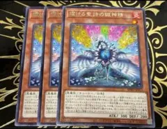 2026年最新】燿ける聖詩の獄神精の人気アイテム - メルカリ