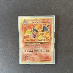 2026年最新】25th anniversary ポケモン リザードンの人気アイテム