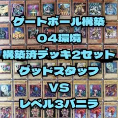 2026年最新】遊戯王 ニュートの人気アイテム - メルカリ