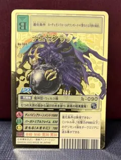 2026年最新】ルーチェモンサタンモードの人気アイテム - メルカリ