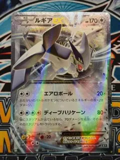 2026年最新】ルギアex アンリミの人気アイテム - メルカリ
