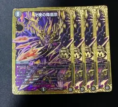 2026年最新】水闇バンナイトの人気アイテム - メルカリ