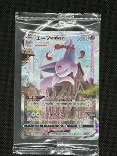 2026年最新】エーフィvmax sa 未開封の人気アイテム - メルカリ