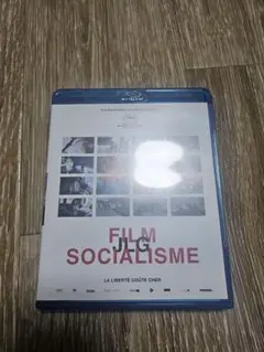 2026年最新】ゴダール・ソシアリスムの人気アイテム - メルカリ