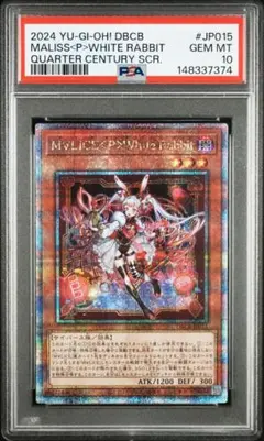 2026年最新】M∀LICE 遊戯王 25thの人気アイテム - メルカリ