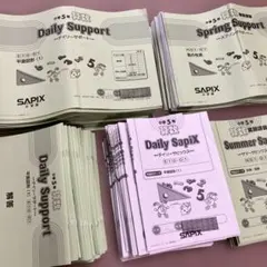 2026年最新】サピックス5年テキス算数の人気アイテム - メルカリ