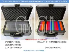 2026年最新】ars鑑定 ケースの人気アイテム - メルカリ