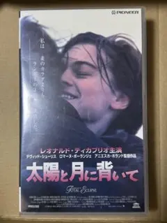 2026年最新】太陽と月に背いて dvdの人気アイテム - メルカリ