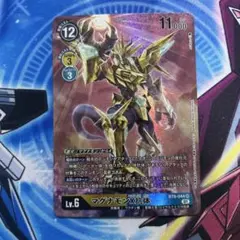 2026年最新】デジモンカード マグナモンxの人気アイテム - メルカリ