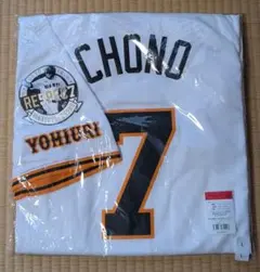 2026年最新】長野久義ユニフォームの人気アイテム - メルカリ