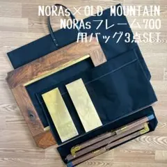 2026年最新】norasフレーム ケースの人気アイテム - メルカリ