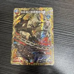 2026年最新】パーフェクトヴォルテックスの人気アイテム - メルカリ